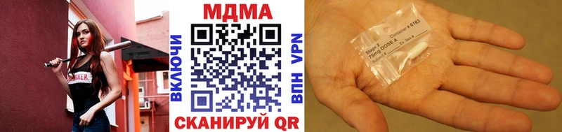 MDMA crystal  купить наркотик  Сарапул 