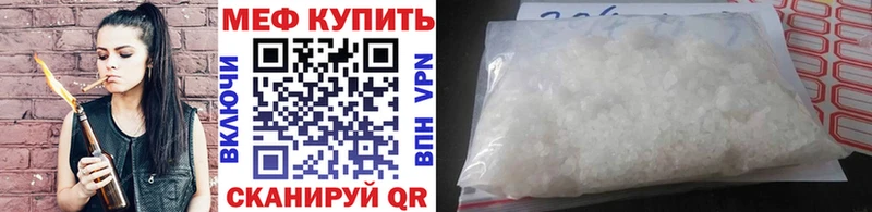 даркнет сайт  Сарапул  МЕФ mephedrone 