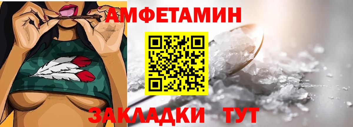 МЕТАМФЕТАМИН Methamphetamine  Вход с VPN  Сарапул 