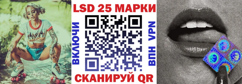 Марки N-bome 1,5мг  Сарапул 