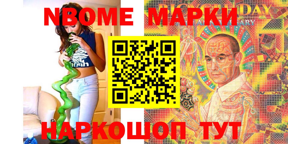 МЕТАДОН Сарапул