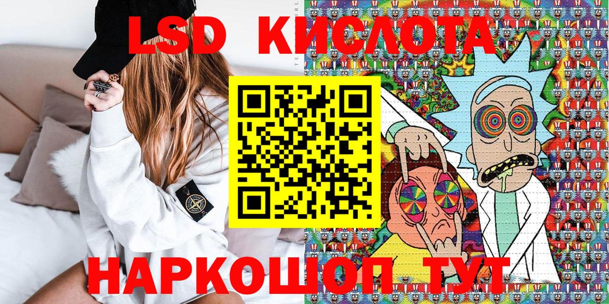 Марки N-bome 1,5мг Сарапул