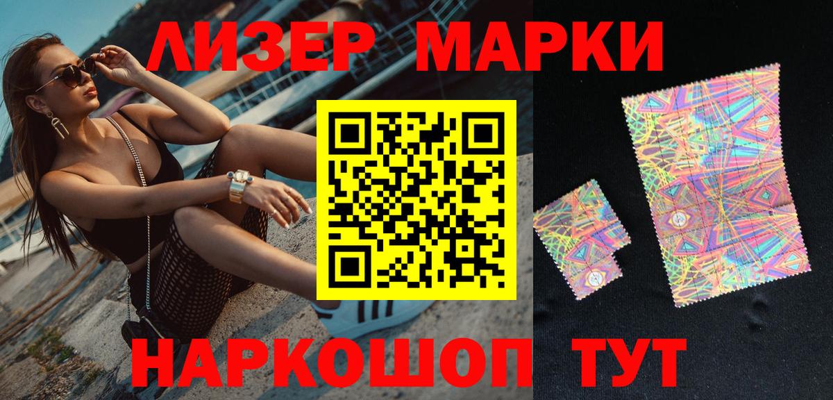 ГАШИШ  Марихуана  ЭКСТАЗИ  Мефедрон кристаллы  Вход с VPN  Сарапул  ГАШИШ 