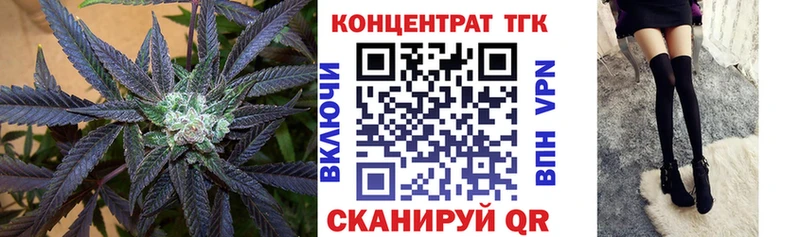 ТГК жижа  Сарапул 