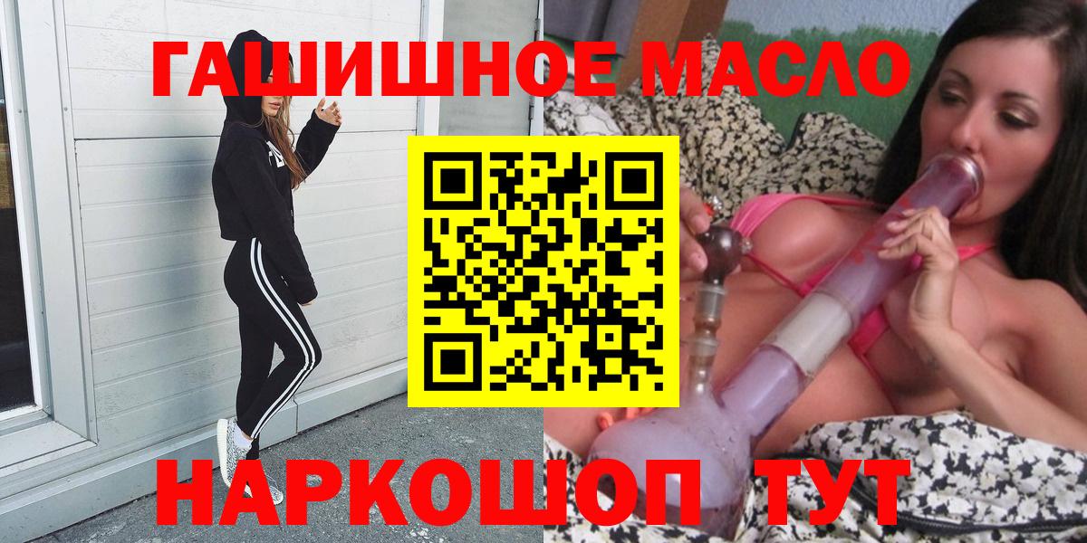 Дистиллят ТГК вейп с тгк Сарапул