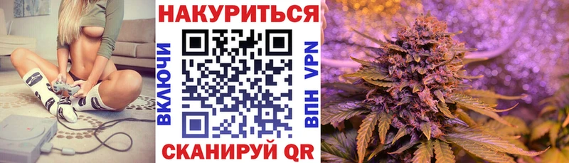 Бошки Шишки Bruce Banner  мега сайт  Сарапул  наркошоп 
