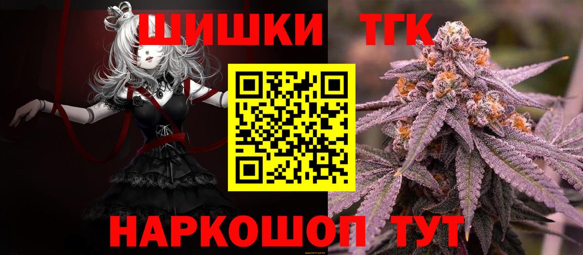 Каннабис Bruce Banner  Каннабис тримм  Марихуана AK-47  Сарапул  Вход с VPN 